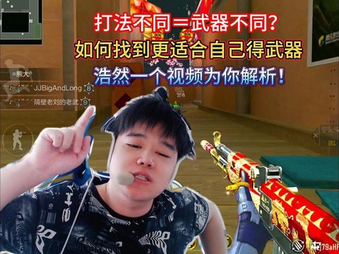 穿越火线怎么刷枪手游