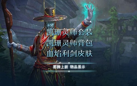激战2背包怎么升级