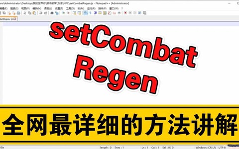我的世界自定义npc怎么用[图2]