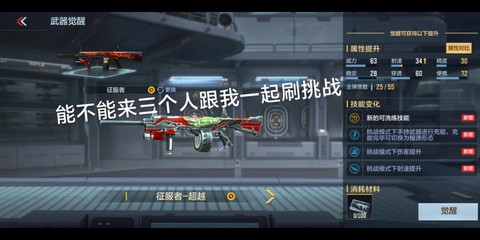 穿越火线打劫怎么玩