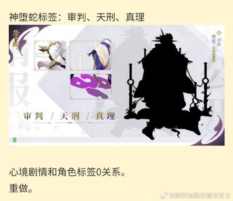 阴阳师怎么反馈问题