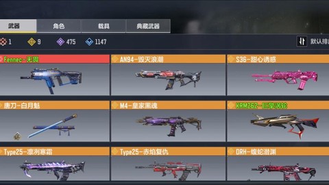 使命召唤ol蝎式怎么得
