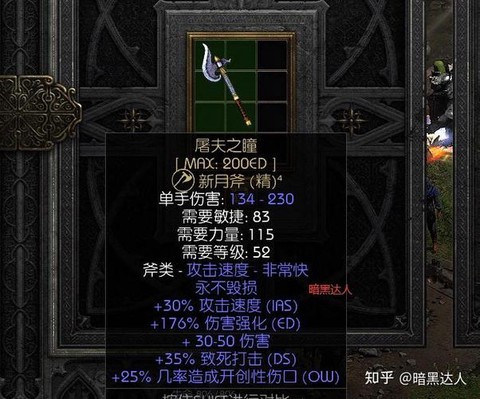 暗黑破坏神2如何兼容[图1]