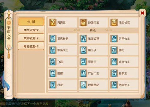 梦幻神武卡天怎么卡[图1]