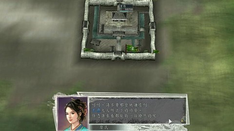 三国志11怎么建造箭楼