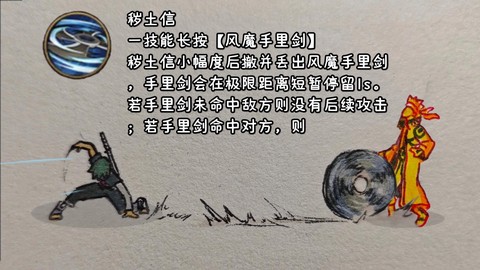 火影忍者蝎怎么获得[图1]