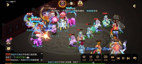 梦幻西游手游怎么躺下