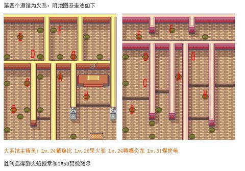 口袋妖怪漆黑的魅影怎么去梦世界