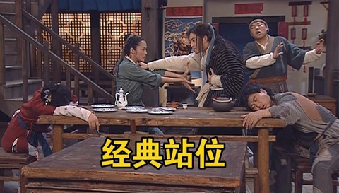 武林外传近程怎么打