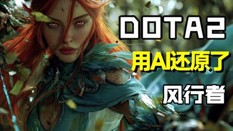 dota2怎么制作[图2]