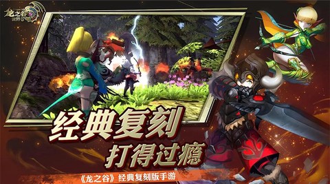 龙之谷属于什么游戏