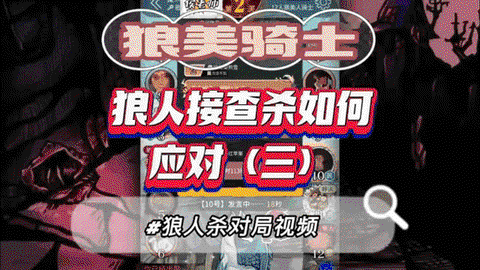 狼人杀怎么发广场动态[图1]
