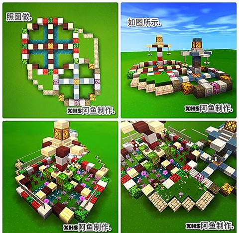 迷你世界怎么造小镇