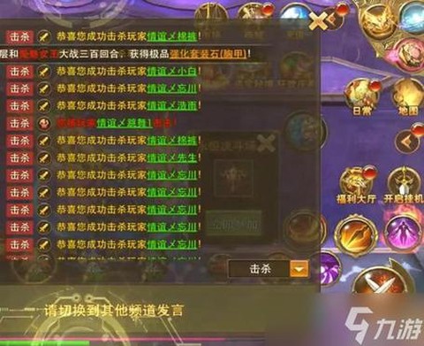 永恒纪元怎么升闪避[图2]