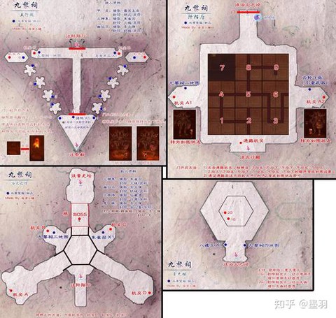 仙剑奇侠传5怎么升级[图1]