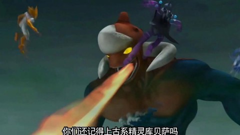 赛尔号库贝萨怎么打