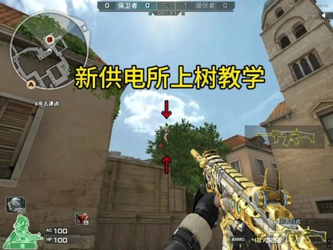 穿越火线怎么二段跳[图2]