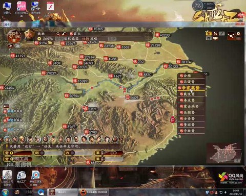 三国志13怎么作战