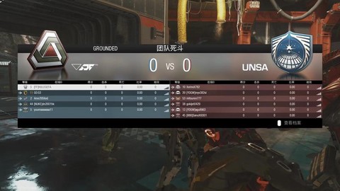 PS4使命召唤怎么分屏