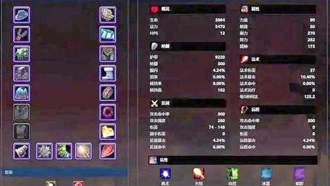 魔兽世界什么职业治疗
