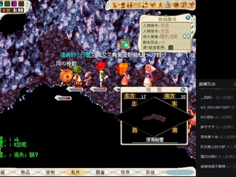 魔力宝贝半山怎么打[图1]