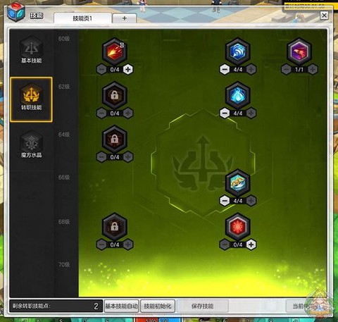 冒险岛2宠物鹰怎么用