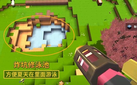 迷你世界捕鱼网怎么修
