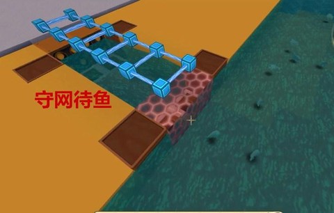 迷你世界捕鱼网怎么修[图2]