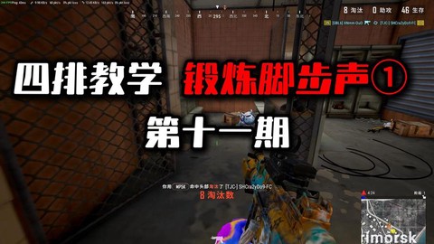 绝地求生怎么随机四排