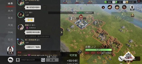 率土之滨卖州什么意思