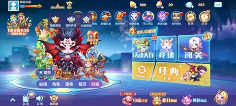 天天酷跑金币怎么计算