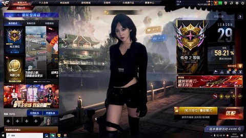 怎么直播穿越火线手游[图1]