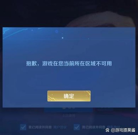 怎么下不了王者荣耀[图1]