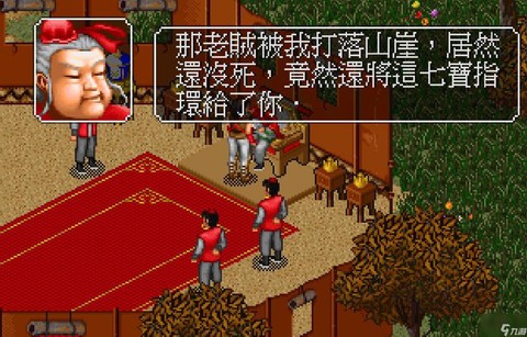 金庸群侠传怎么过河
