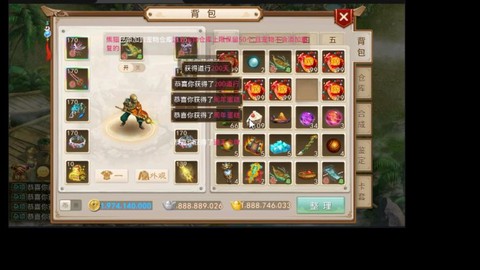 手游问道法金怎么玩