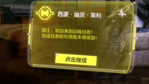 使命召唤ol怎么开始