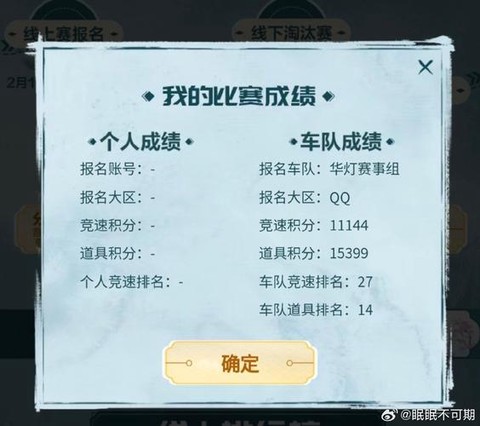 qq飞车挂饰怎么得