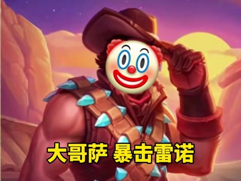 雷诺炉石传说怎么获得