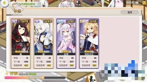 碧蓝航线如何快速升级[图2]