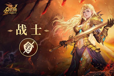 魔域血族觉醒是什么