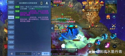 倩女幽魂手游怎么卡龙