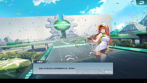 qq飞车剧情送什么[图1]