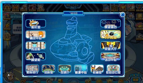 赛尔号用什么浏览器[图1]