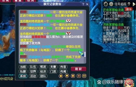 梦幻西游刷敌对怎么刷
