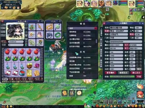梦幻西游2天宫怎么样
