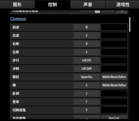 绝地求生大跳怎么练[图2]