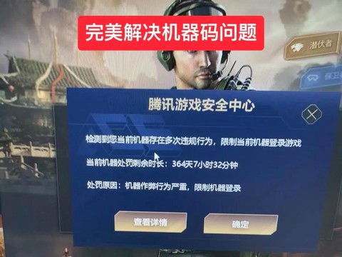 穿越火线为什么不能全屏[图2]
