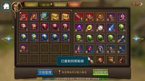 永恒纪元戒项链怎么得