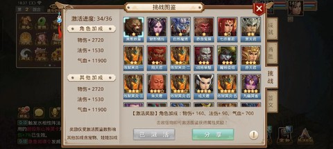 问道手游怎么不一样区[图2]