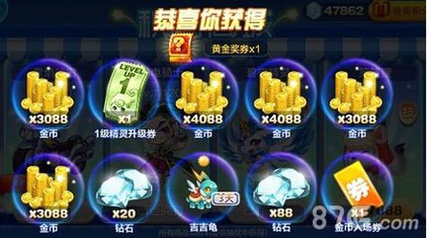 天天酷跑怎么跑积分[图2]